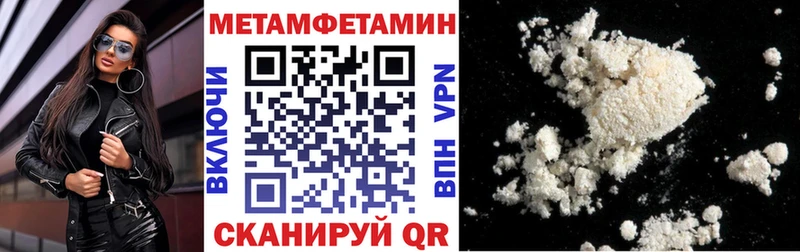 это как зайти Истра АМФ VHQ купить закладку ссылка на мегу как войти