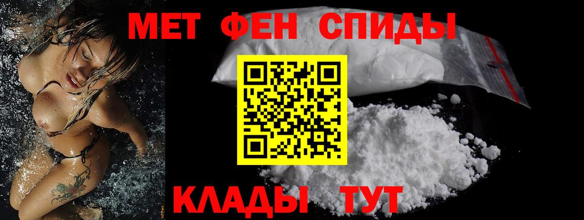 Истра  АМФЕТАМИН Розовый  АМФЕТАМИН  Вход с VPN 