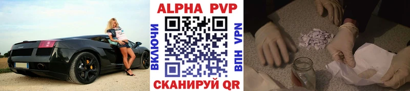 APVP СК где продают наркотики Истра