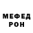 МЕТАДОН белоснежный Rustam Hametov