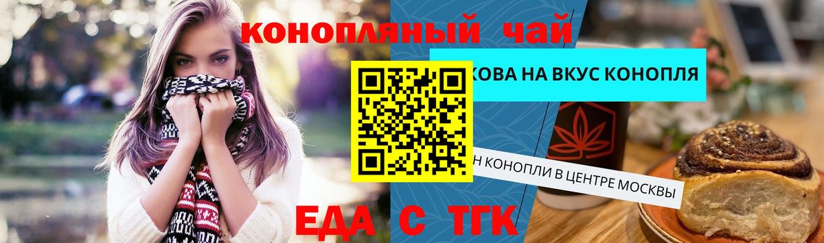 Истра  КОКАИН  ГАШИШ  Канабис  Марихуана  Меф кристаллы  Вход с VPN  Меф  Экстази 