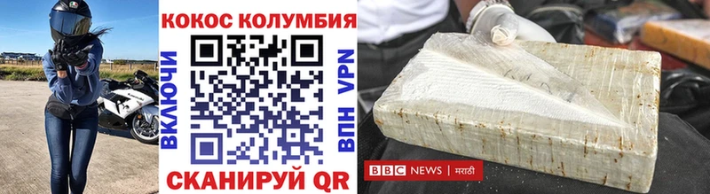 COCAIN 97%  OMG маркетплейс  Истра 
