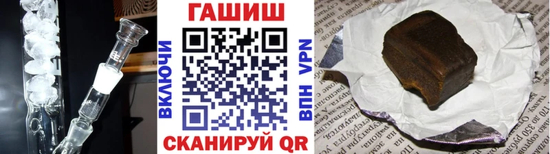 omg онион  Истра  ГАШИШ VHQ 