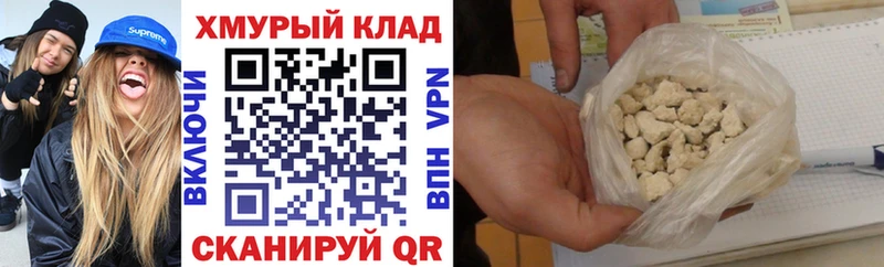 ГЕРОИН афганец  Истра 