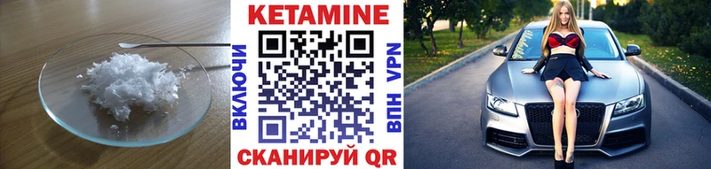 КЕТАМИН ketamine  гидра сайт  Истра  купить наркотики сайты 