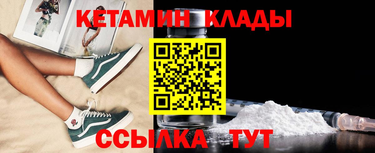 Конопля Истра
