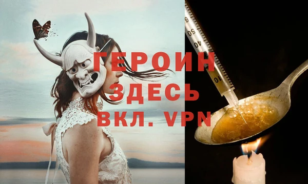 метадон Абдулино