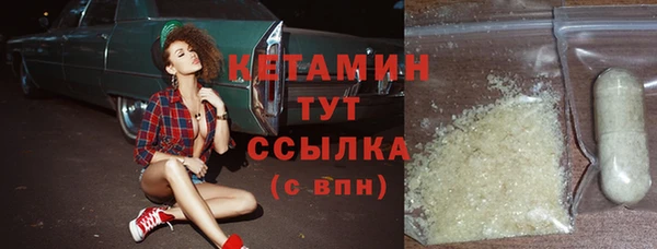 стафф Абинск