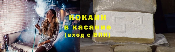 стафф Абинск