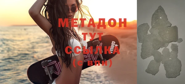стафф Абинск