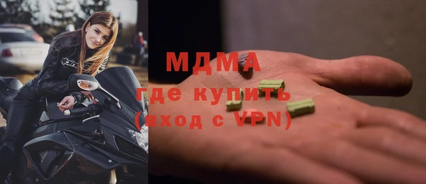 метадон Абдулино