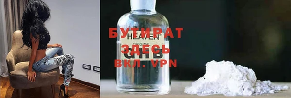 метадон Абдулино