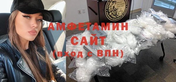стафф Абинск
