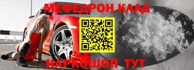 дмт Северобайкальск