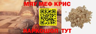 альфа пвп Севастополь