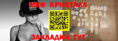 альфа пвп Севастополь