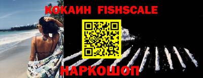 альфа пвп Севастополь