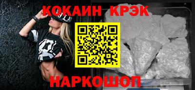 альфа пвп Севастополь