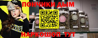 дмт Северобайкальск