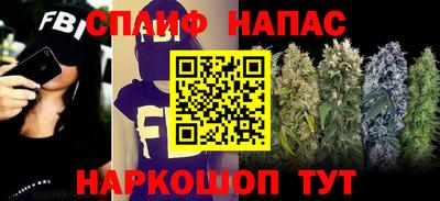 альфа пвп Севастополь