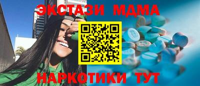 альфа пвп Севастополь