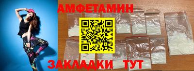 дмт Северобайкальск