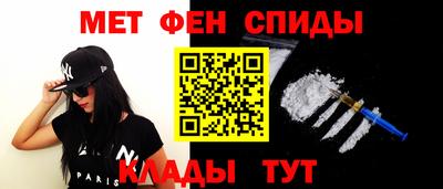 альфа пвп Севастополь