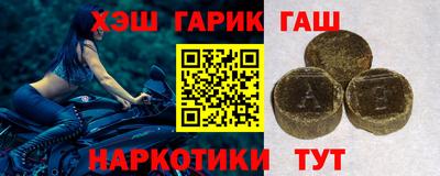 альфа пвп Севастополь