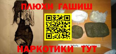 альфа пвп Севастополь