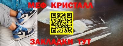 альфа пвп Севастополь