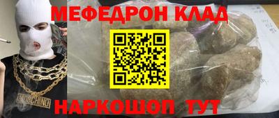 дмт Северобайкальск