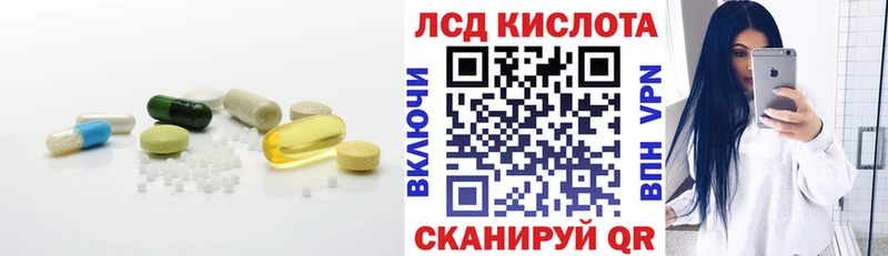LSD-25 экстази кислота  как найти закладки  Истра 