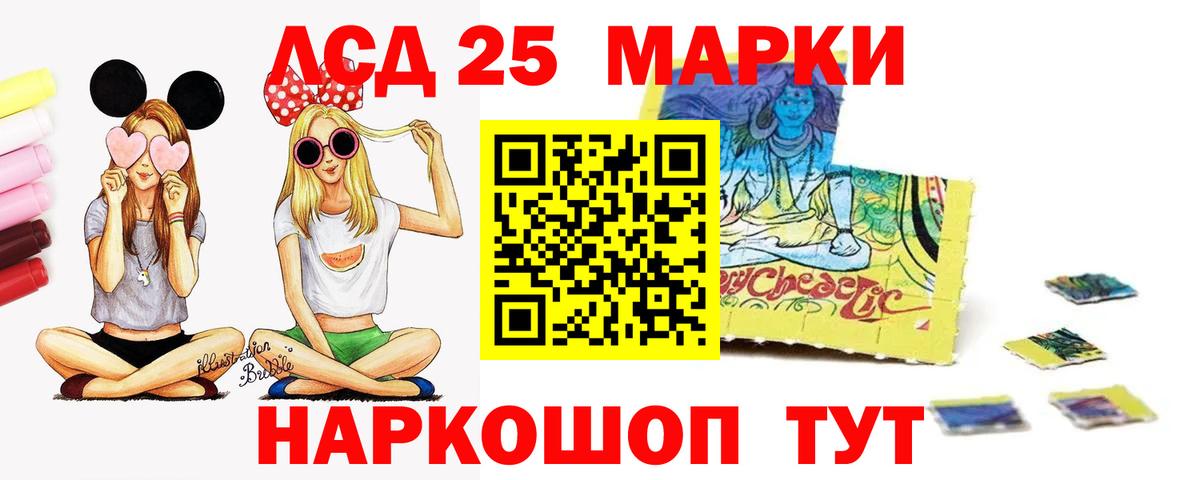Истра  Лсд 25 экстази кислота  ЛСД экстази  ЛСД экстази ecstasy  Вход с VPN 