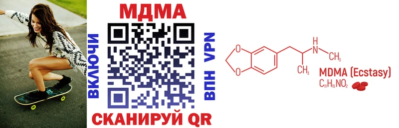 купить закладку  Истра  MDMA молли 
