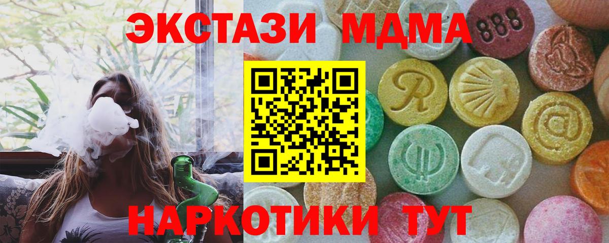 MDMA Molly  Вход с VPN  Истра  MDMA VHQ 