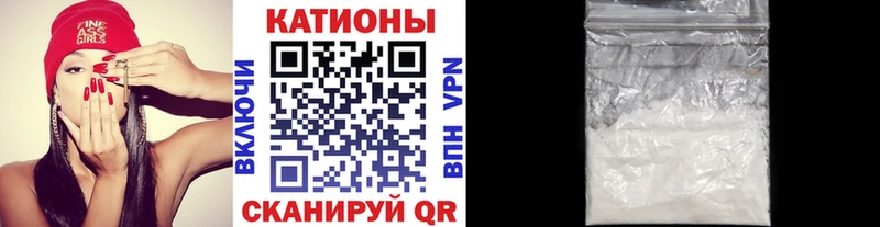 Меф мука Истра