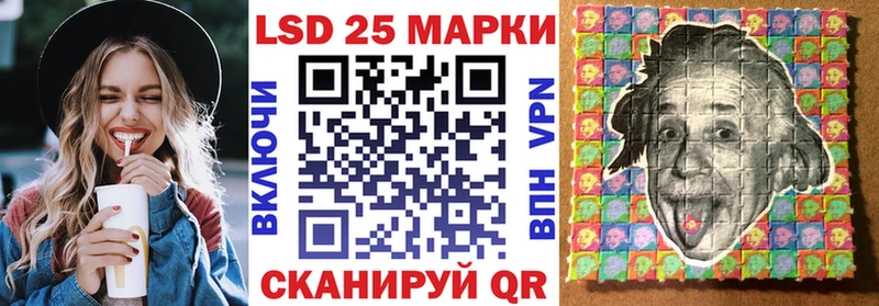Марки 25I-NBOMe 1500мкг  Истра 
