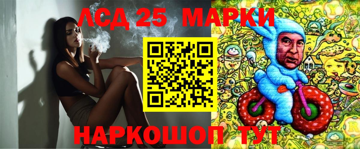Истра  Марки N-bome 1500мкг  Вход с VPN 