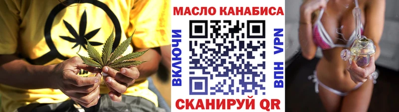 где найти наркотики  Истра  ТГК THC oil 