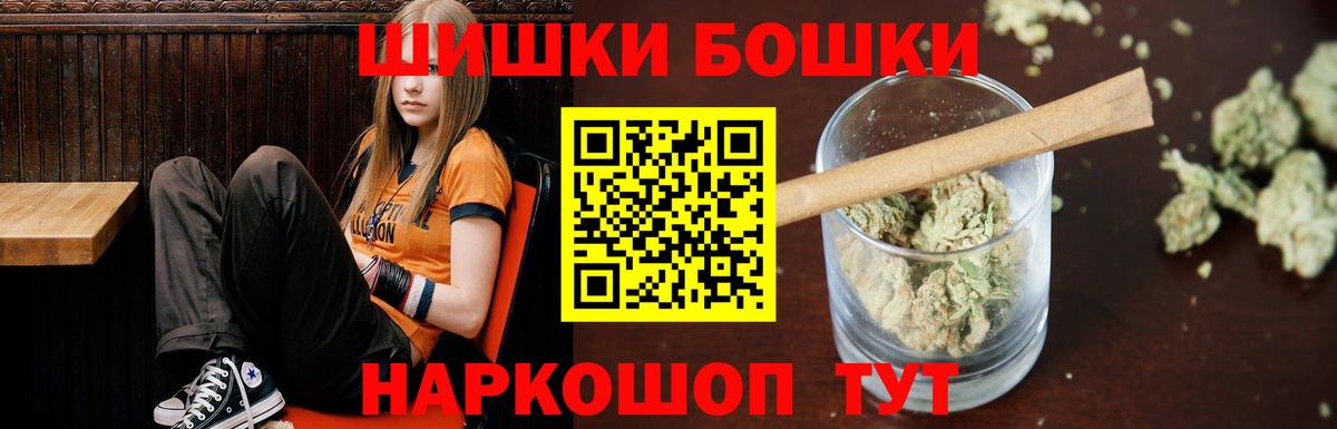 Шишки марихуана планчик Истра
